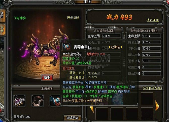 武易PK技巧