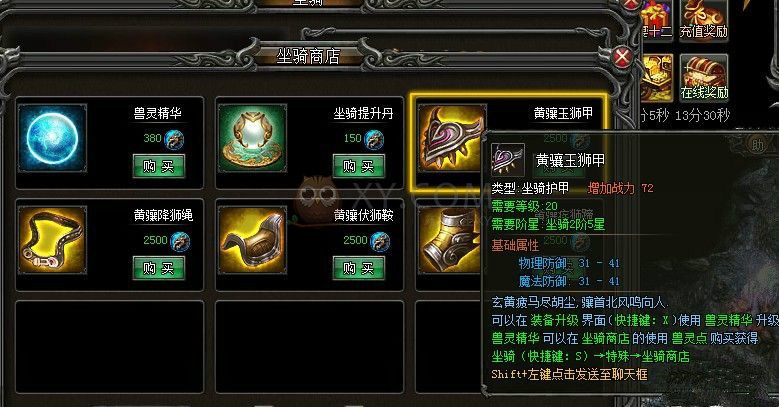 武易PK技巧