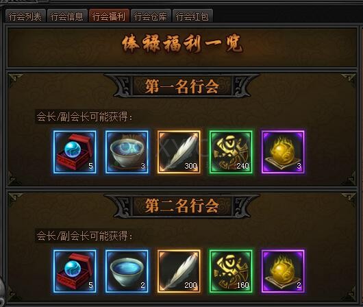 梁山传奇社交 梁山传奇社交