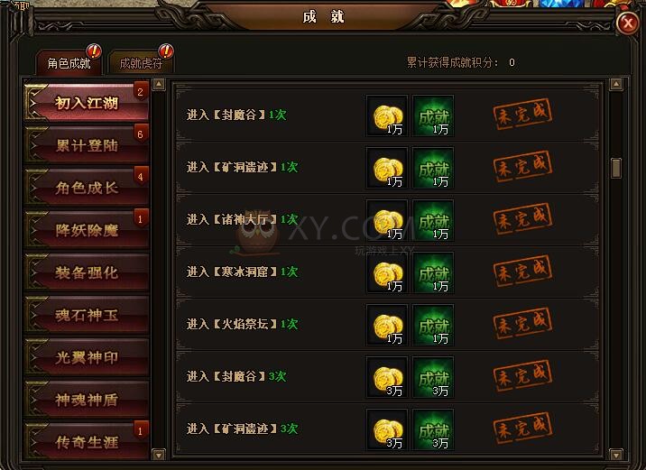 刺沙初入江湖