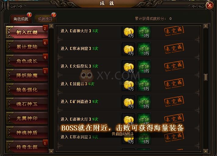 刺沙初入江湖
