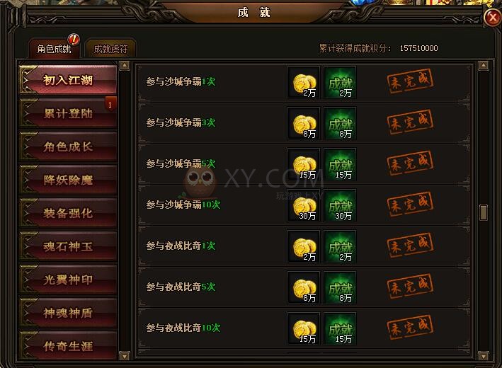 刺沙初入江湖
