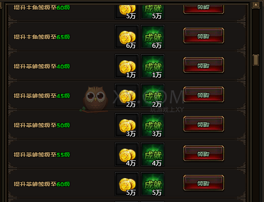 刺沙角色成长