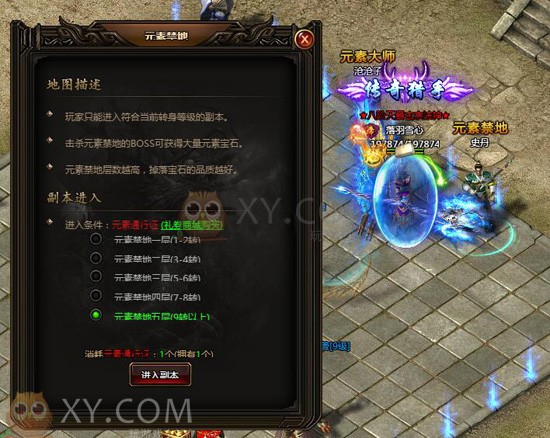 刺沙卧龙山庄 刺沙卧龙山庄