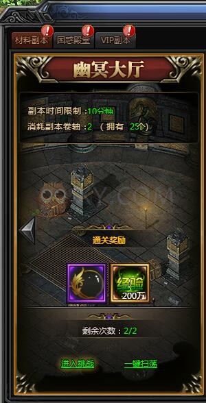 梁山传奇聚魂珠 梁山传奇聚魂珠