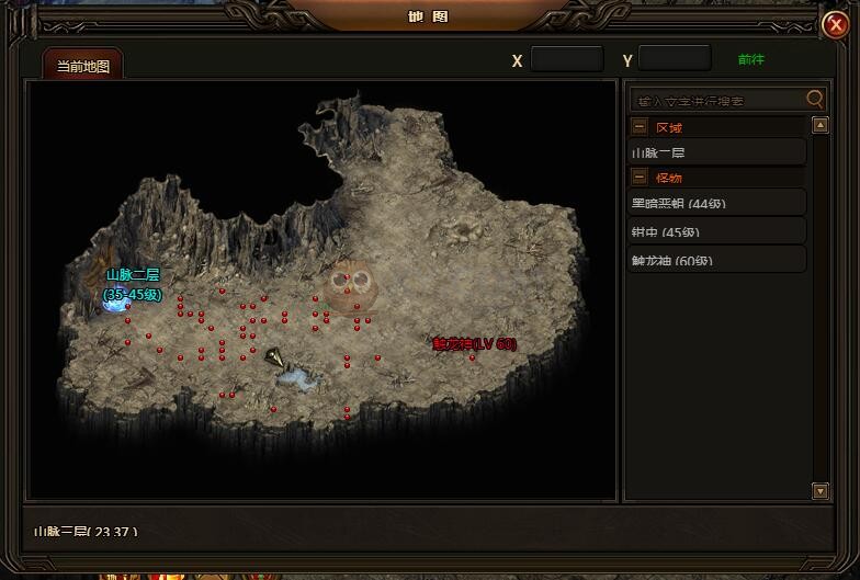 刺沙BOSS