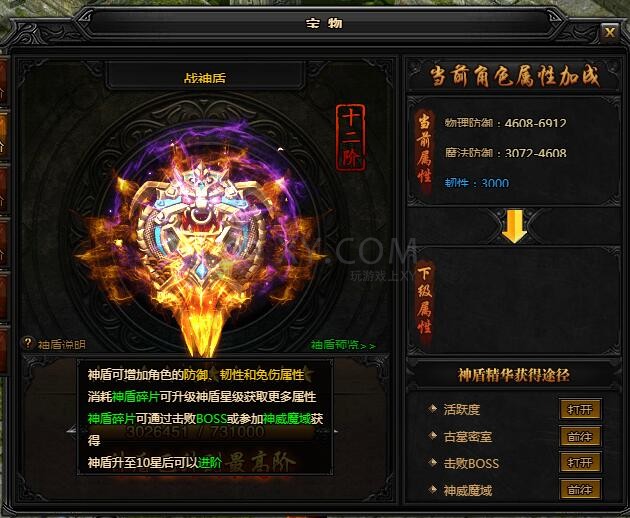 狂言君|马刺心惊胆战，爵士阴沟翻船