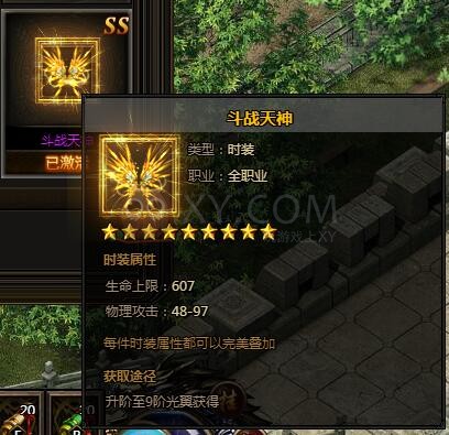 刺沙光翼