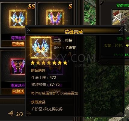 刺沙光翼