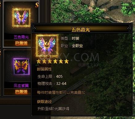 刺沙光翼