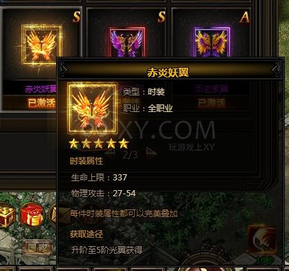 刺沙光翼