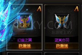 刺沙光翼