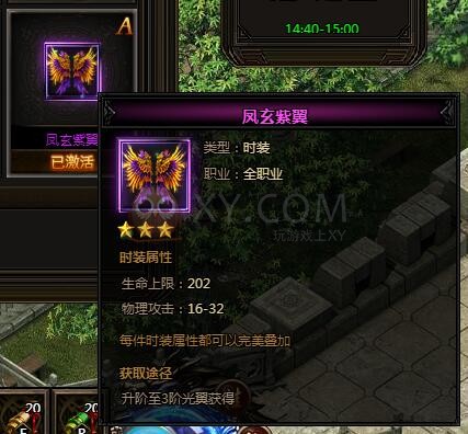 刺沙光翼