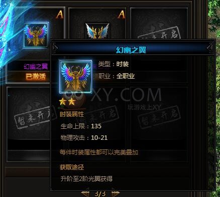 刺沙光翼