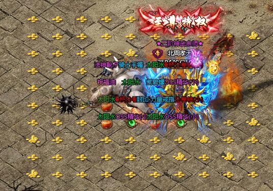 刺沙野外BOSS