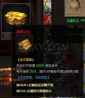 刺沙在线奖励