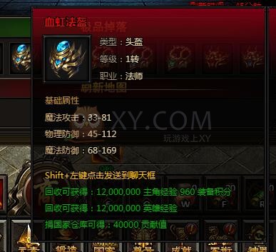 刺沙野外BOSS