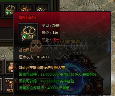 刺沙野外BOSS
