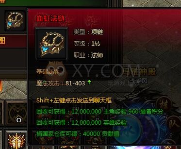 刺沙野外BOSS