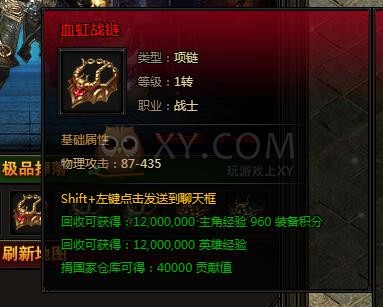 刺沙野外BOSS