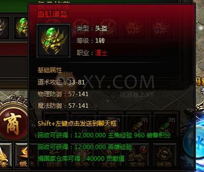 刺沙野外BOSS