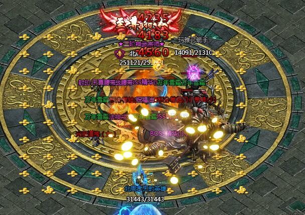 刺沙野外BOSS