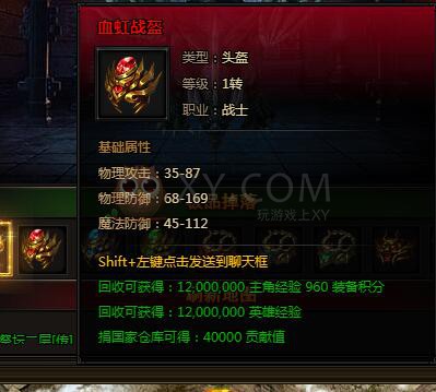 刺沙深渊恶魔