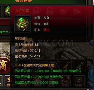 刺沙深渊恶魔