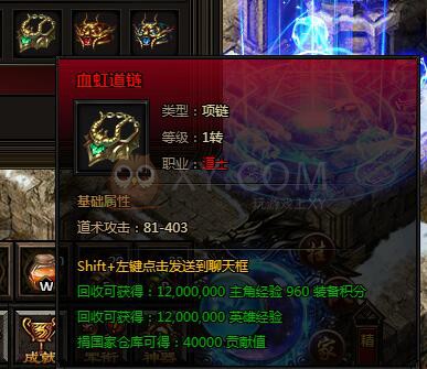 刺沙深渊恶魔