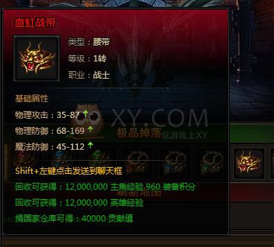 刺沙深渊恶魔