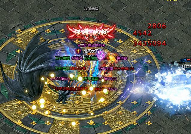 刺沙深渊恶魔