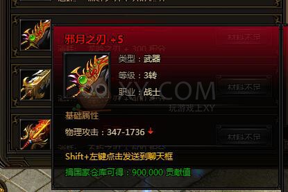 刺沙角色神兵
