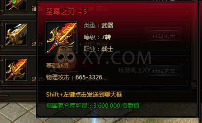 刺沙角色神兵