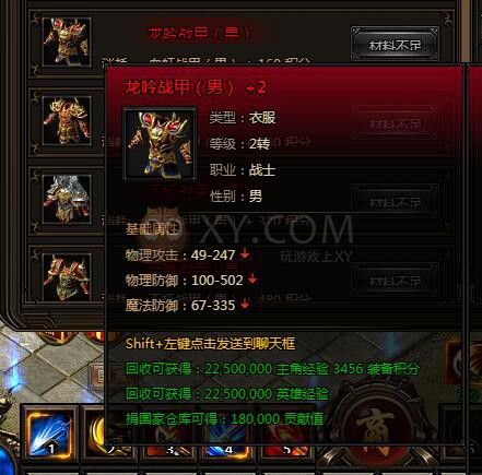刺沙角色神甲