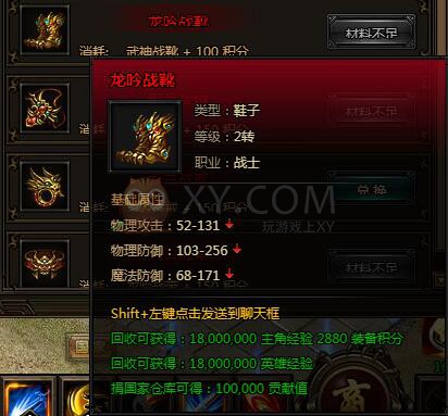 刺沙角色首饰