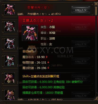 刺沙英雄神甲