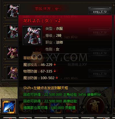刺沙英雄神甲