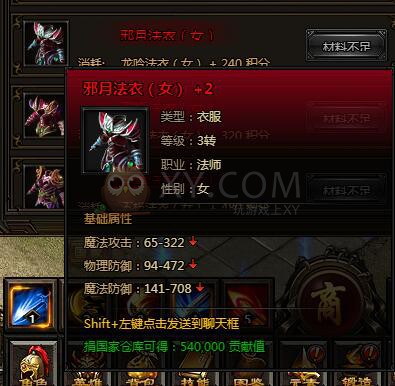 刺沙英雄神甲