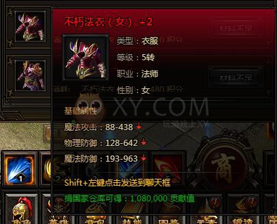 刺沙英雄神甲