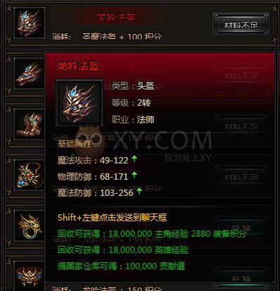 刺沙英雄首饰
