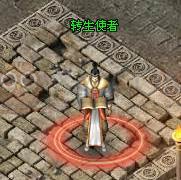 武易转生系统