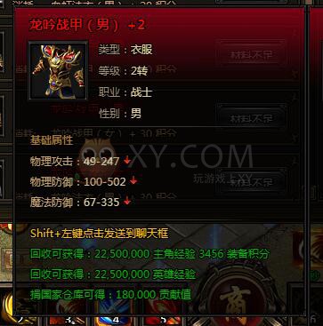 刺沙男女互换