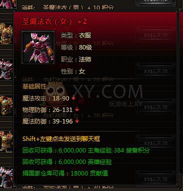 刺沙男女互换