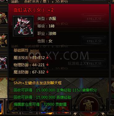 刺沙男女互换