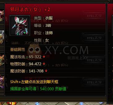 刺沙男女互换