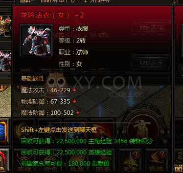 刺沙男女互换
