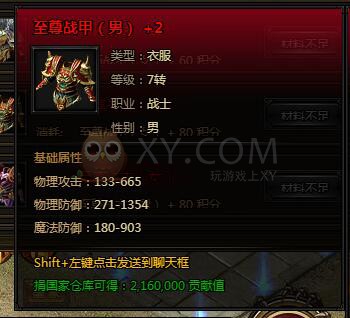 刺沙男女互换