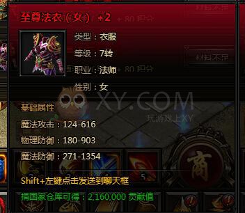 刺沙男女互换