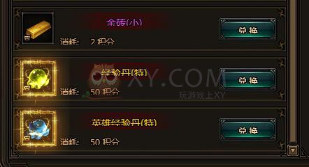 刺沙其他道具