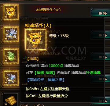 刺沙其他道具